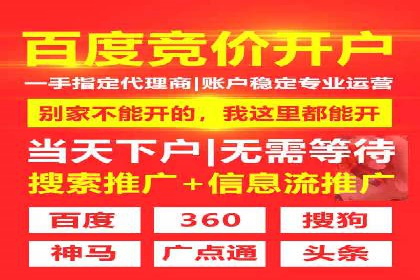大数据驱动下的信息流广告案例